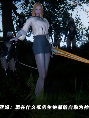 蝴蝶之殇S5-13_424