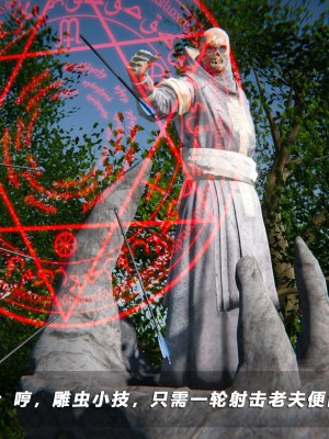 蝴蝶之殇S5-13_426