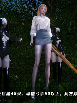 蝴蝶之殇S5-13_452