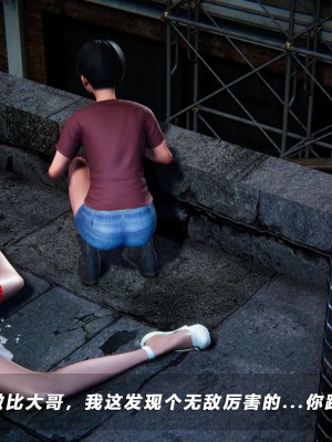 蝴蝶之殇S5-13_463