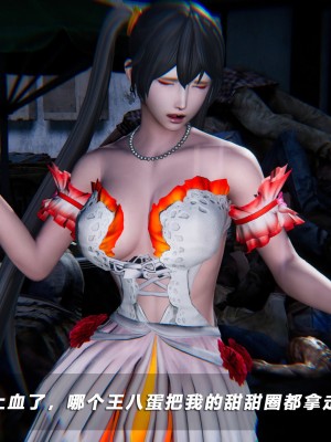 蝴蝶之殇S5-13_468