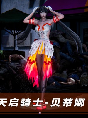 蝴蝶之殇S5-13_470