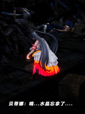 蝴蝶之殇S5-13_472