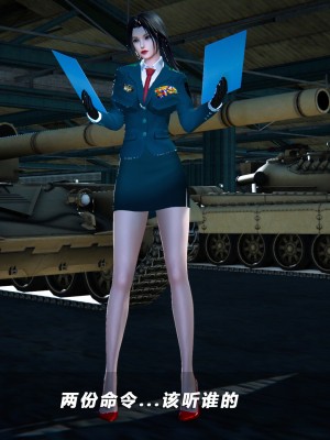 蝴蝶之殇S5-13_486