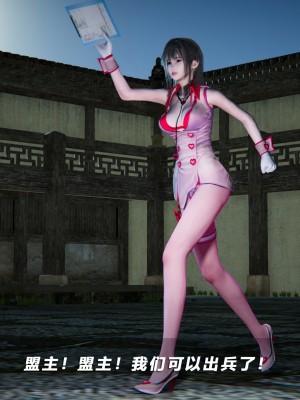 蝴蝶之殇S5-13_499