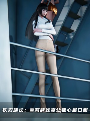 蝴蝶之殇S5-13_506