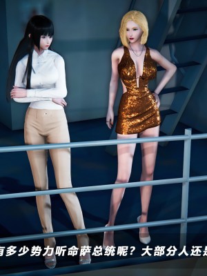 蝴蝶之殇S5-13_508