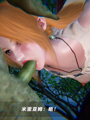 蝴蝶之殇S5-14_143