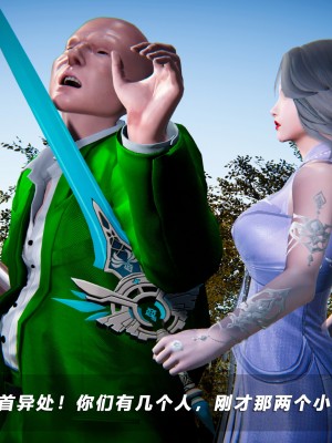 蝴蝶之殇S5-14_272