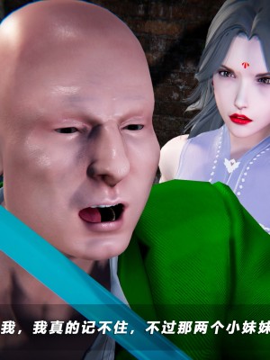 蝴蝶之殇S5-14_273