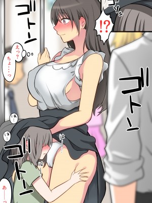 [まかろんシュガー]性欲強めなお姉ちゃんとイチャラブおるすばんえっち!_117