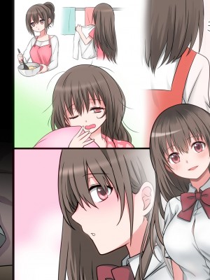 [まかろんシュガー]性欲強めなお姉ちゃんとイチャラブおるすばんえっち!_170