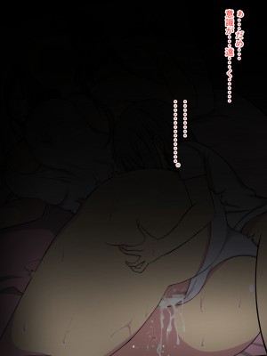 [まかろんシュガー]性欲強めなお姉ちゃんとイチャラブおるすばんえっち!_094