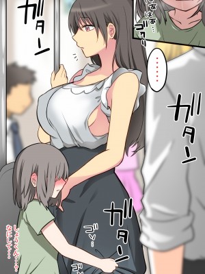 [まかろんシュガー]性欲強めなお姉ちゃんとイチャラブおるすばんえっち!_116