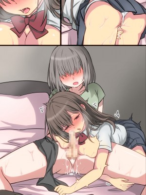 [まかろんシュガー]性欲強めなお姉ちゃんとイチャラブおるすばんえっち!_200