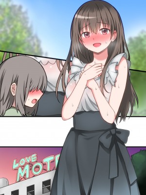 [まかろんシュガー]性欲強めなお姉ちゃんとイチャラブおるすばんえっち!_298