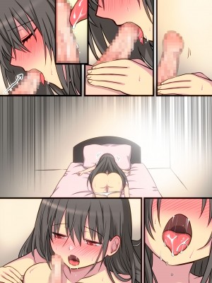 [まかろんシュガー]性欲強めなお姉ちゃんとイチャラブおるすばんえっち!_261