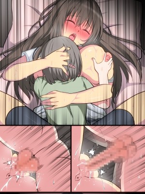 [まかろんシュガー]性欲強めなお姉ちゃんとイチャラブおるすばんえっち!_211