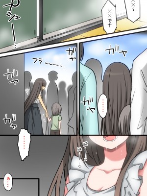 [まかろんシュガー]性欲強めなお姉ちゃんとイチャラブおるすばんえっち!_133