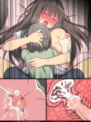 [まかろんシュガー]性欲強めなお姉ちゃんとイチャラブおるすばんえっち!_212