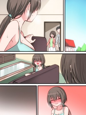 [まかろんシュガー]性欲強めなお姉ちゃんとイチャラブおるすばんえっち!_324