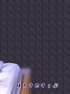 [はるさめすぅぷ (あつとく)] 『対馬はいつでも』 (艦隊これくしょん -艦これ-) [DL版]_28