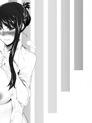 妄想咲子さん Vol.11 ～咲子さんノ炮友事情 ルート2～ (コラージュ) [便宜汉化组]_10