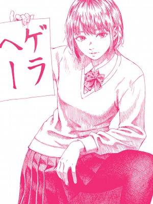 [makki] きみだけに [DL版]_164