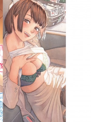 [makki] きみだけに [DL版]_166