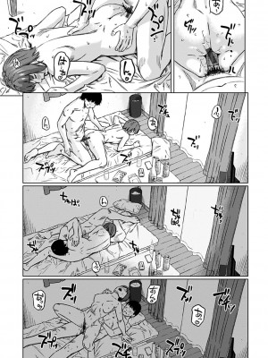 [makki] きみだけに [DL版]_095