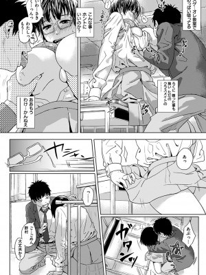 [makki] きみだけに [DL版]_020