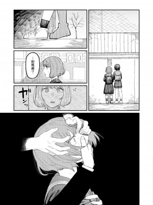 COMIC 快艶 VOL.01 [DL版]_273