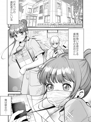 COMIC 快艶 VOL.01 [DL版]_033