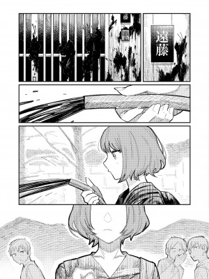 COMIC 快艶 VOL.01 [DL版]_265