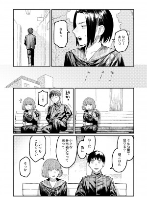 COMIC 快艶 VOL.01 [DL版]_267