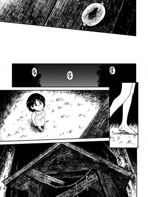 COMIC 快艶 VOL.01 [DL版]_403