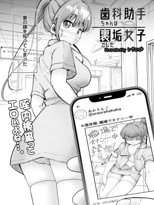COMIC 快艶 VOL.01 [DL版]_034