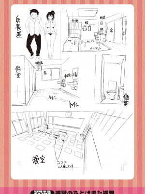 [長い草] 私のトロける子宮に初キッスして [DL版]_190