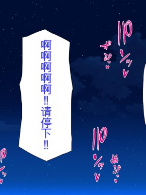 [ミミズサウザンド] 姉妹の性欲を解消するのは長男の仕事です[中国翻訳]_308