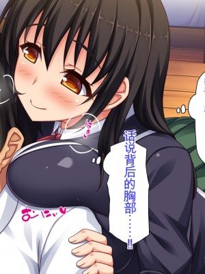 [ミミズサウザンド] 姉妹の性欲を解消するのは長男の仕事です[中国翻訳]_266