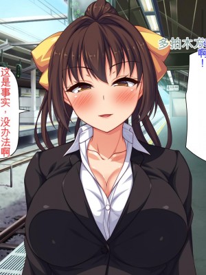 [ミミズサウザンド] 姉妹の性欲を解消するのは長男の仕事です[中国翻訳]_117