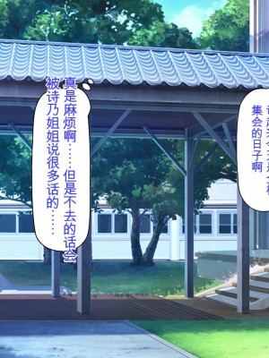 [ミミズサウザンド] 姉妹の性欲を解消するのは長男の仕事です[中国翻訳]_039