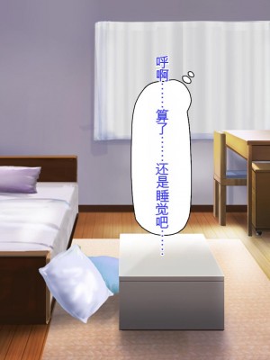 [ミミズサウザンド] 姉妹の性欲を解消するのは長男の仕事です[中国翻訳]_027