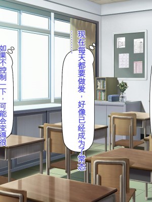 [ミミズサウザンド] 姉妹の性欲を解消するのは長男の仕事です[中国翻訳]_141