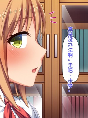 [ミミズサウザンド] 姉妹の性欲を解消するのは長男の仕事です[中国翻訳]_124