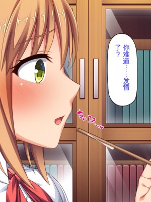 [ミミズサウザンド] 姉妹の性欲を解消するのは長男の仕事です[中国翻訳]_123