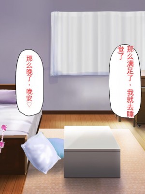 [ミミズサウザンド] 姉妹の性欲を解消するのは長男の仕事です[中国翻訳]_025