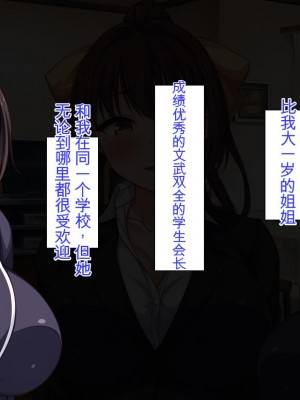 [ミミズサウザンド] 姉妹の性欲を解消するのは長男の仕事です[中国翻訳]_033