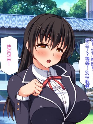 [ミミズサウザンド] 姉妹の性欲を解消するのは長男の仕事です[中国翻訳]_040