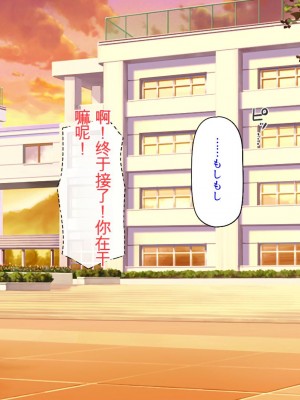 [ミミズサウザンド] 姉妹の性欲を解消するのは長男の仕事です[中国翻訳]_193